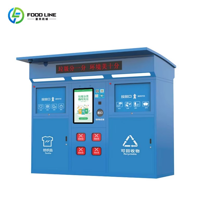 آلة بيع عكسية للنفايات القابلة - مراجعة Vending Machine Qr Code وسعره