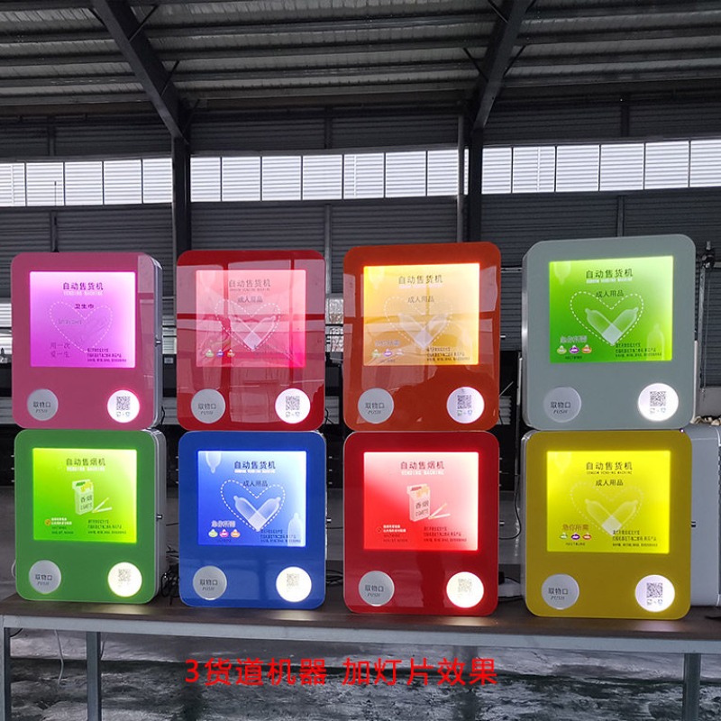 ماكينة بيع صغيرة للوجبات الخفي - مراجعة Vending Machine Qr Code وسعره