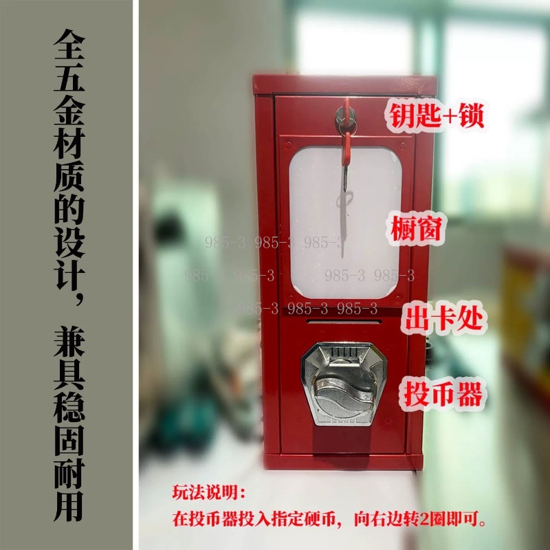 ماكينة بيع الملصقات التي تعمل  - مراجعة Arcade Vending Machines وسعره