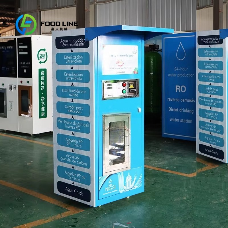 ماكينة بيع المياه المنقاة مع ن - مراجعة Vending Machine Qr Code وسعره
