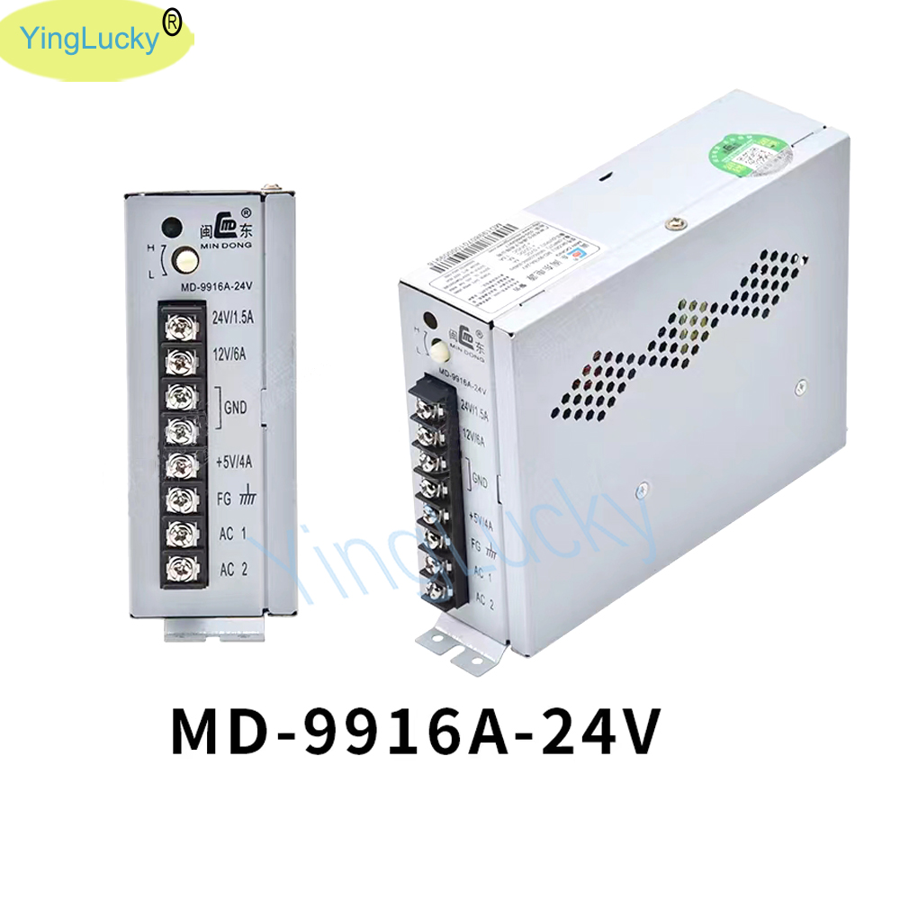 مزود طاقة أركيد MD-9916A بمخرج - مراجعة Arcade Game Cabinet وسعره