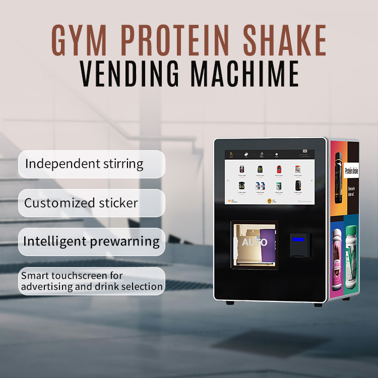 ماكينة بيع مشروبات البروتين ال - مراجعة Vending Machine Qr Code وسعره