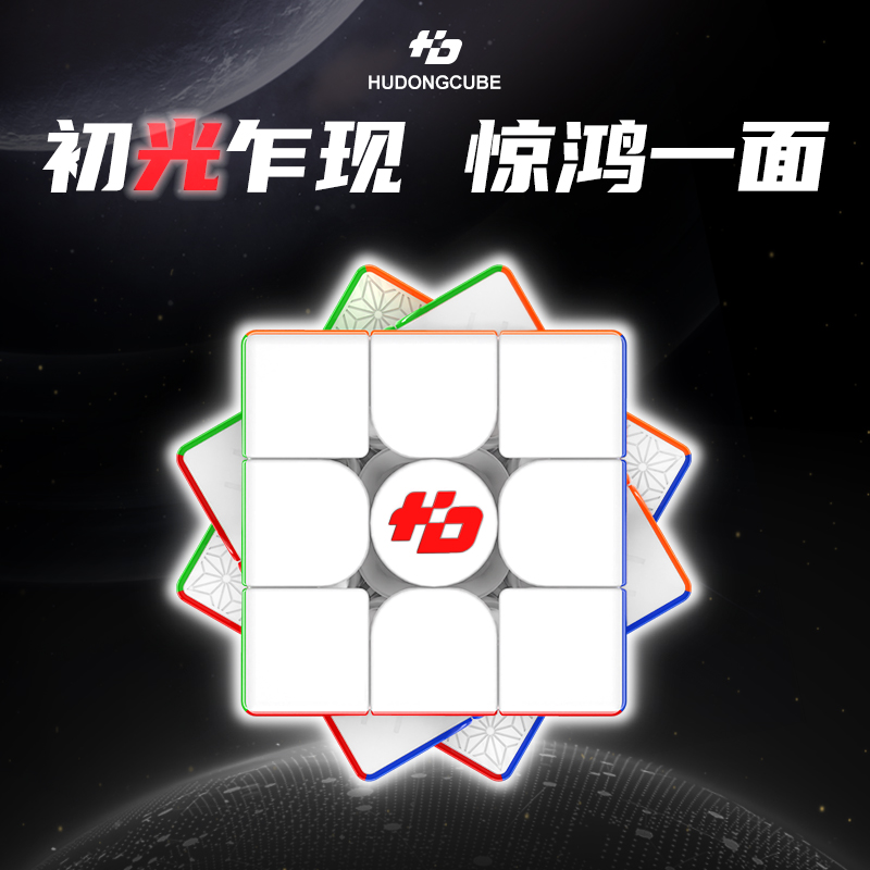 Fanxin-Lightcube ضوء 3X3 ، Gua - مراجعة Arcade Z وسعره