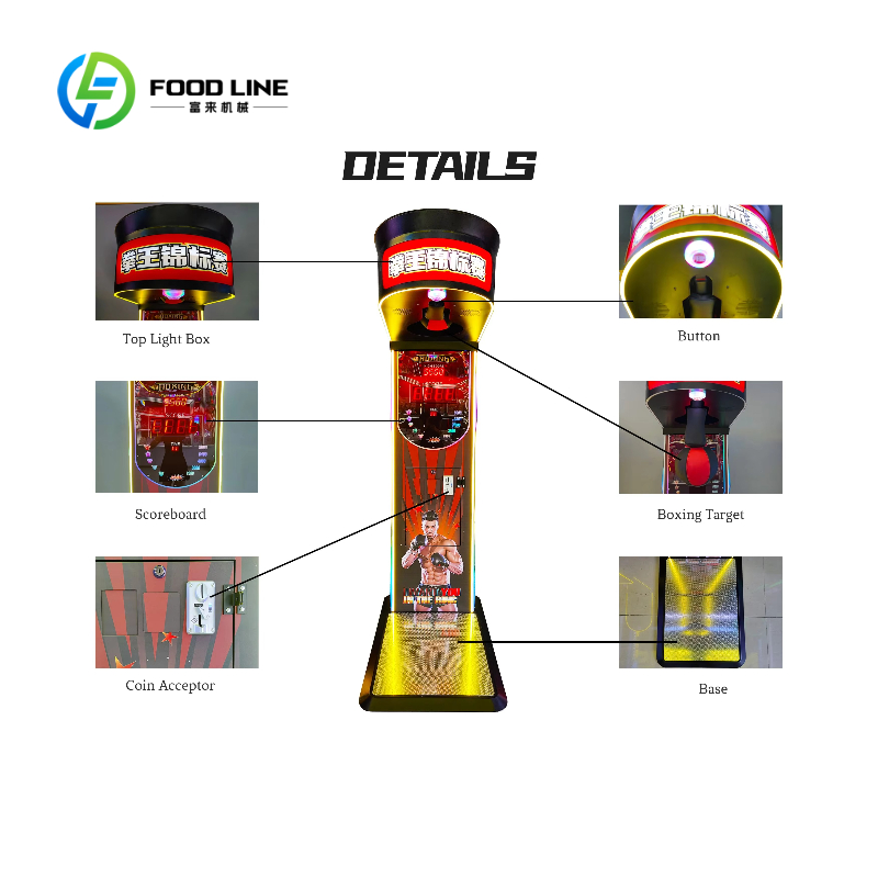 آلة ألعاب الملاكمة الإلكترونية - مراجعة Arcade Vending Machines وسعره